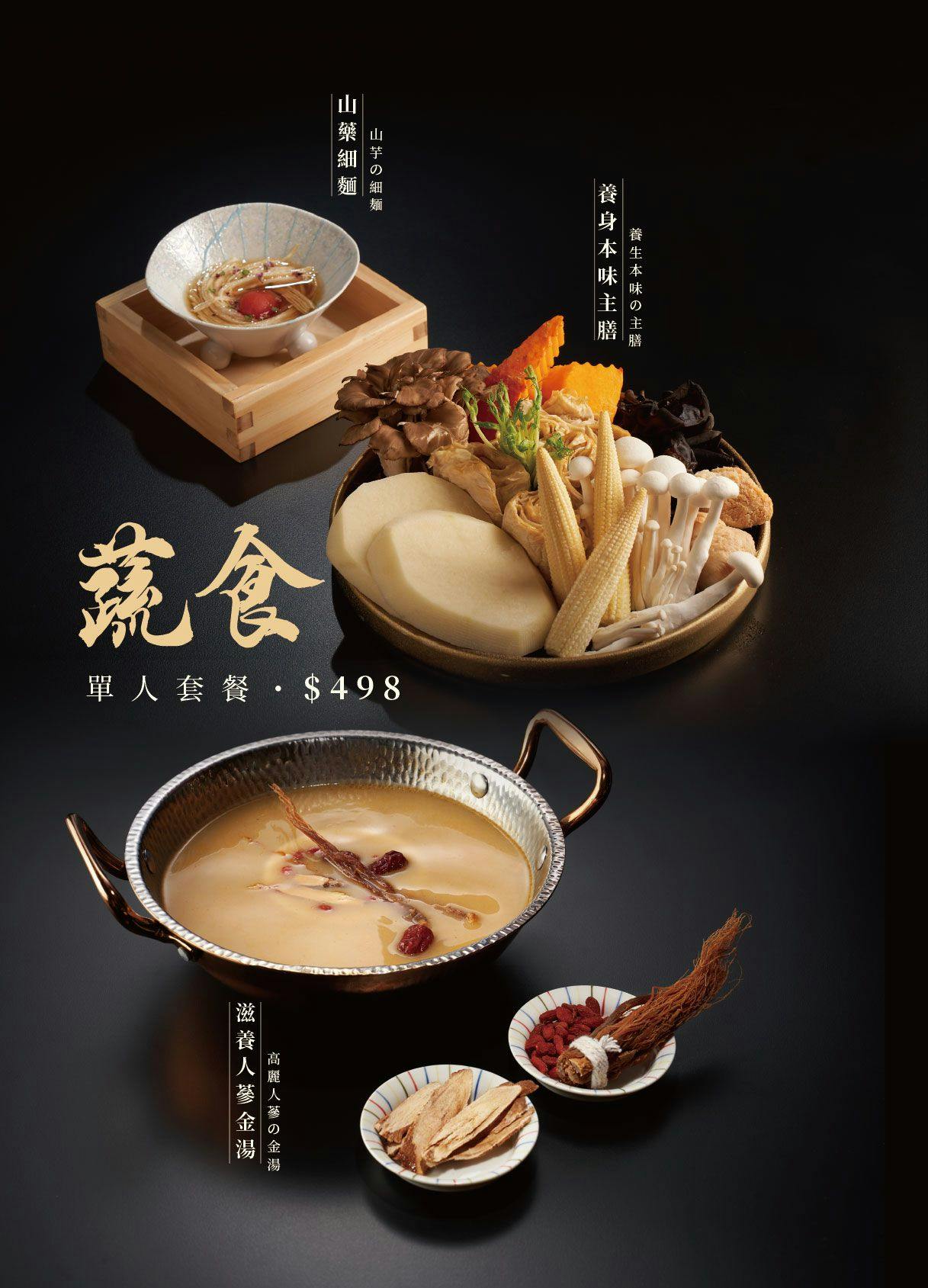 [台中南屯火鍋]海港匠鍋，公益路必吃海鮮火鍋！火鍋配手做日本料理，壽星優惠、活體龍蝦刮刮樂，台中生日餐廳，附最新菜單