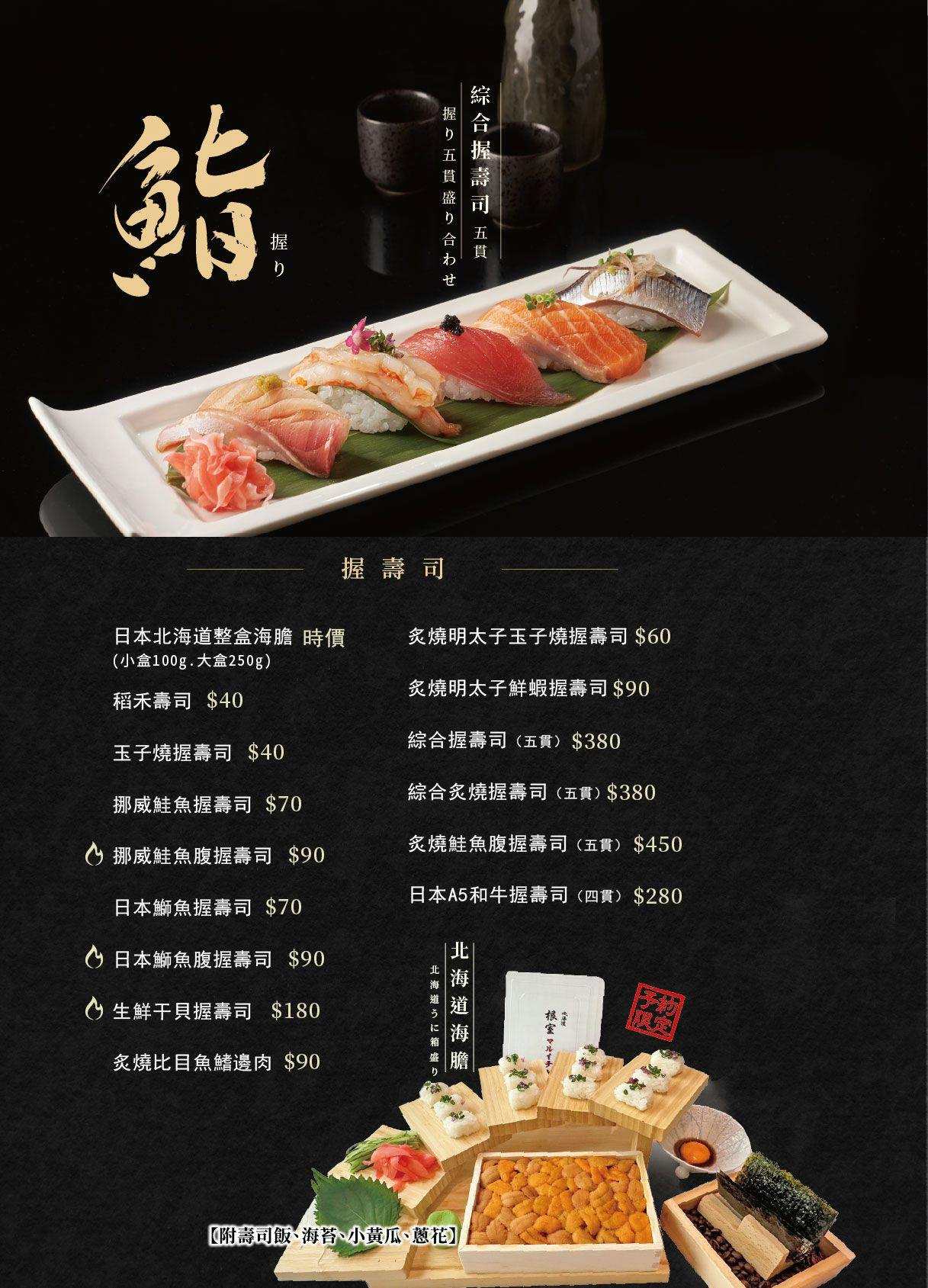 [台中南屯火鍋]海港匠鍋，公益路必吃海鮮火鍋！火鍋配手做日本料理，壽星優惠、活體龍蝦刮刮樂，台中生日餐廳，附最新菜單