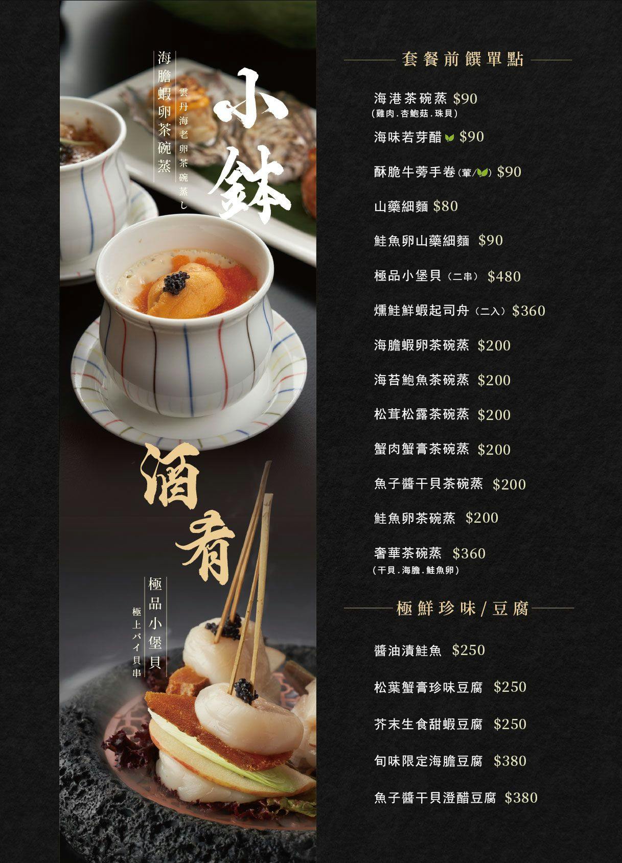 [台中南屯火鍋]海港匠鍋，公益路必吃海鮮火鍋！火鍋配手做日本料理，壽星優惠、活體龍蝦刮刮樂，台中生日餐廳，附最新菜單
