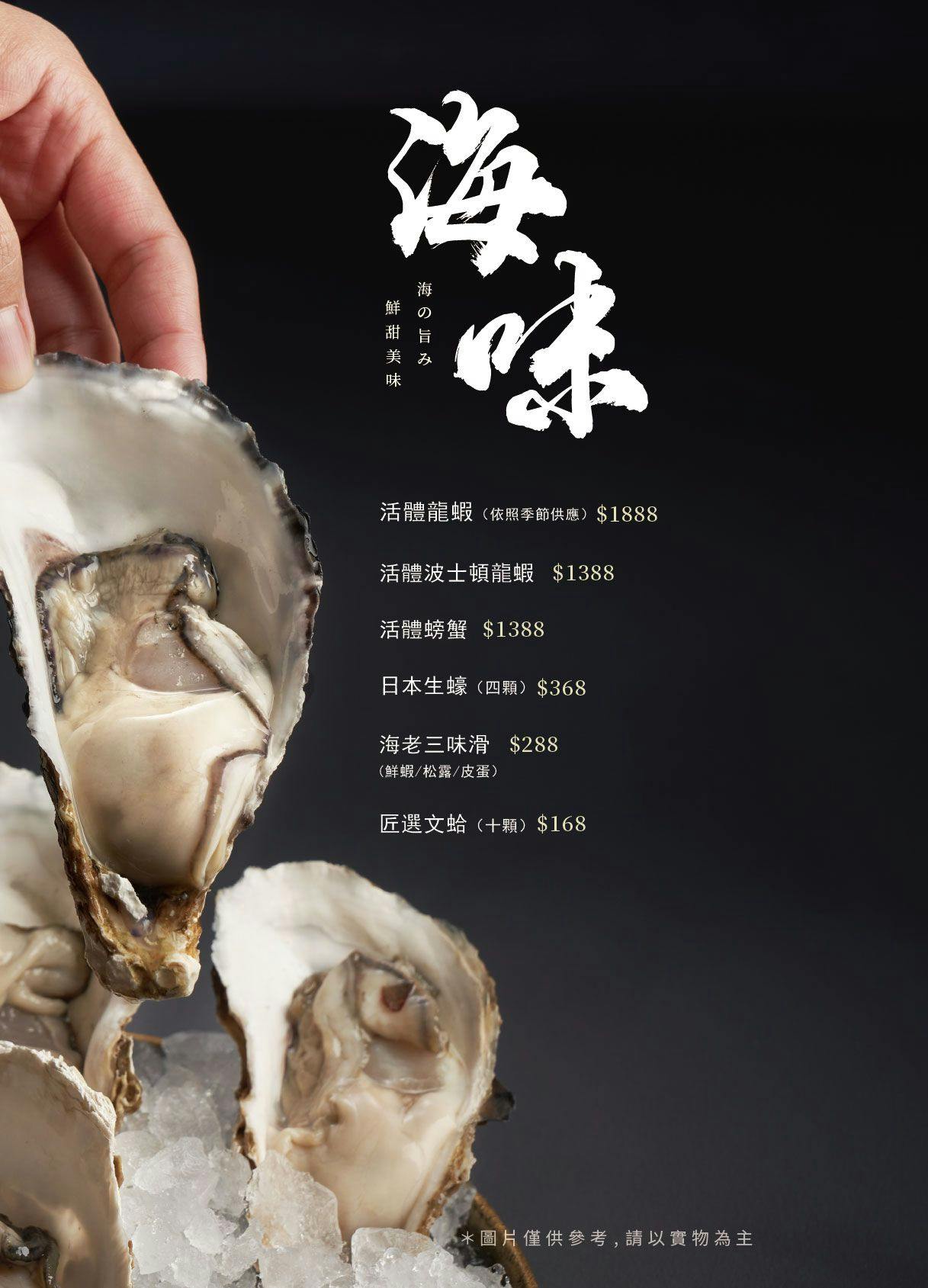 [台中南屯火鍋]海港匠鍋，公益路必吃海鮮火鍋！火鍋配手做日本料理，壽星優惠、活體龍蝦刮刮樂，台中生日餐廳，附最新菜單