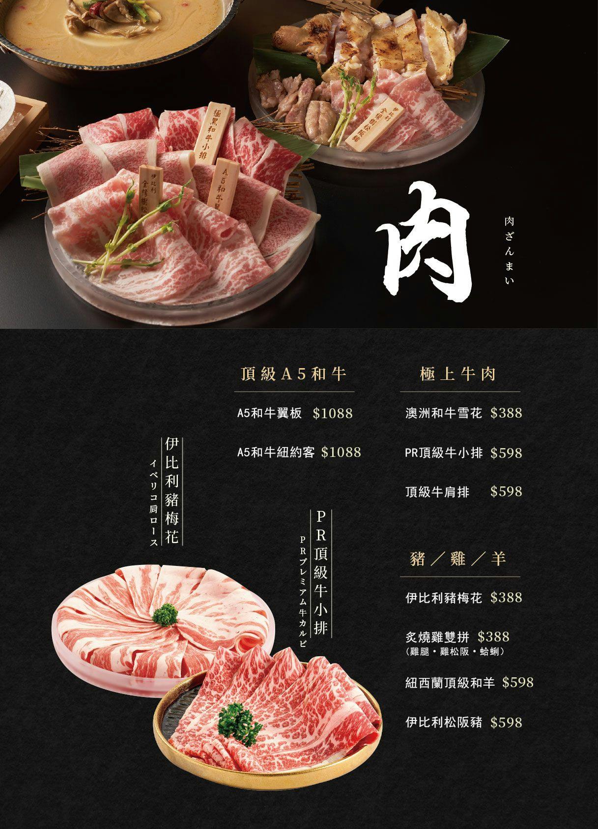 [台中南屯火鍋]海港匠鍋，公益路必吃海鮮火鍋！火鍋配手做日本料理，壽星優惠、活體龍蝦刮刮樂，台中生日餐廳，附最新菜單