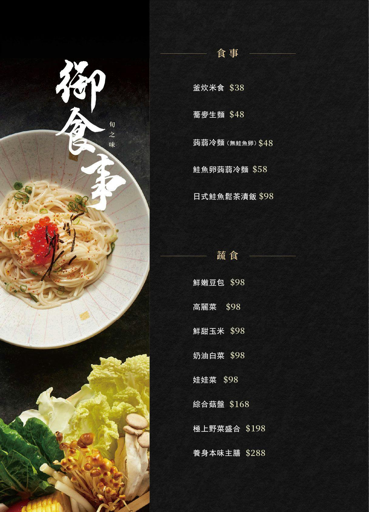 [台中南屯火鍋]海港匠鍋，公益路必吃海鮮火鍋！火鍋配手做日本料理，壽星優惠、活體龍蝦刮刮樂，台中生日餐廳，附最新菜單