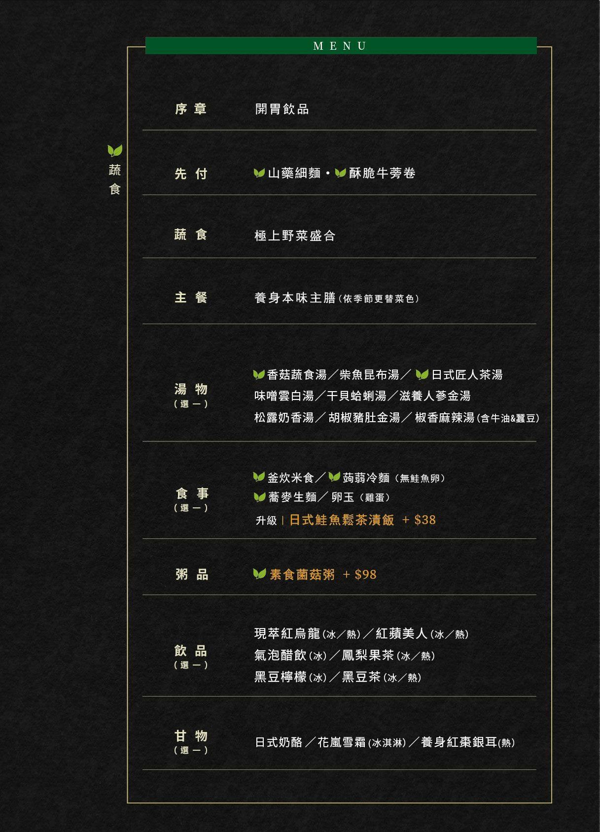 [台中南屯火鍋]海港匠鍋，公益路必吃海鮮火鍋！火鍋配手做日本料理，壽星優惠、活體龍蝦刮刮樂，台中生日餐廳，附最新菜單