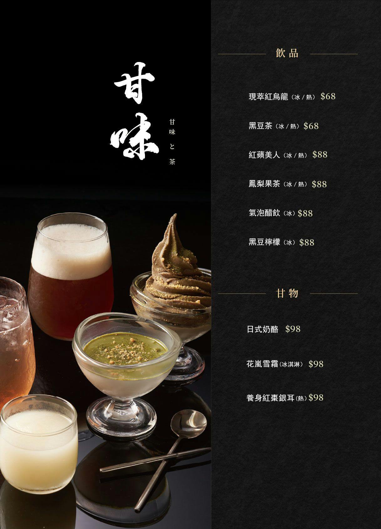 [台中南屯火鍋]海港匠鍋，公益路必吃海鮮火鍋！火鍋配手做日本料理，壽星優惠、活體龍蝦刮刮樂，台中生日餐廳，附最新菜單
