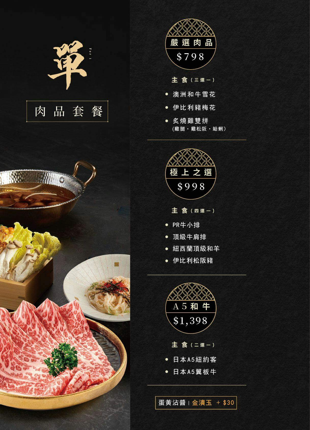 [台中南屯火鍋]海港匠鍋，公益路必吃海鮮火鍋！火鍋配手做日本料理，壽星優惠、活體龍蝦刮刮樂，台中生日餐廳，附最新菜單