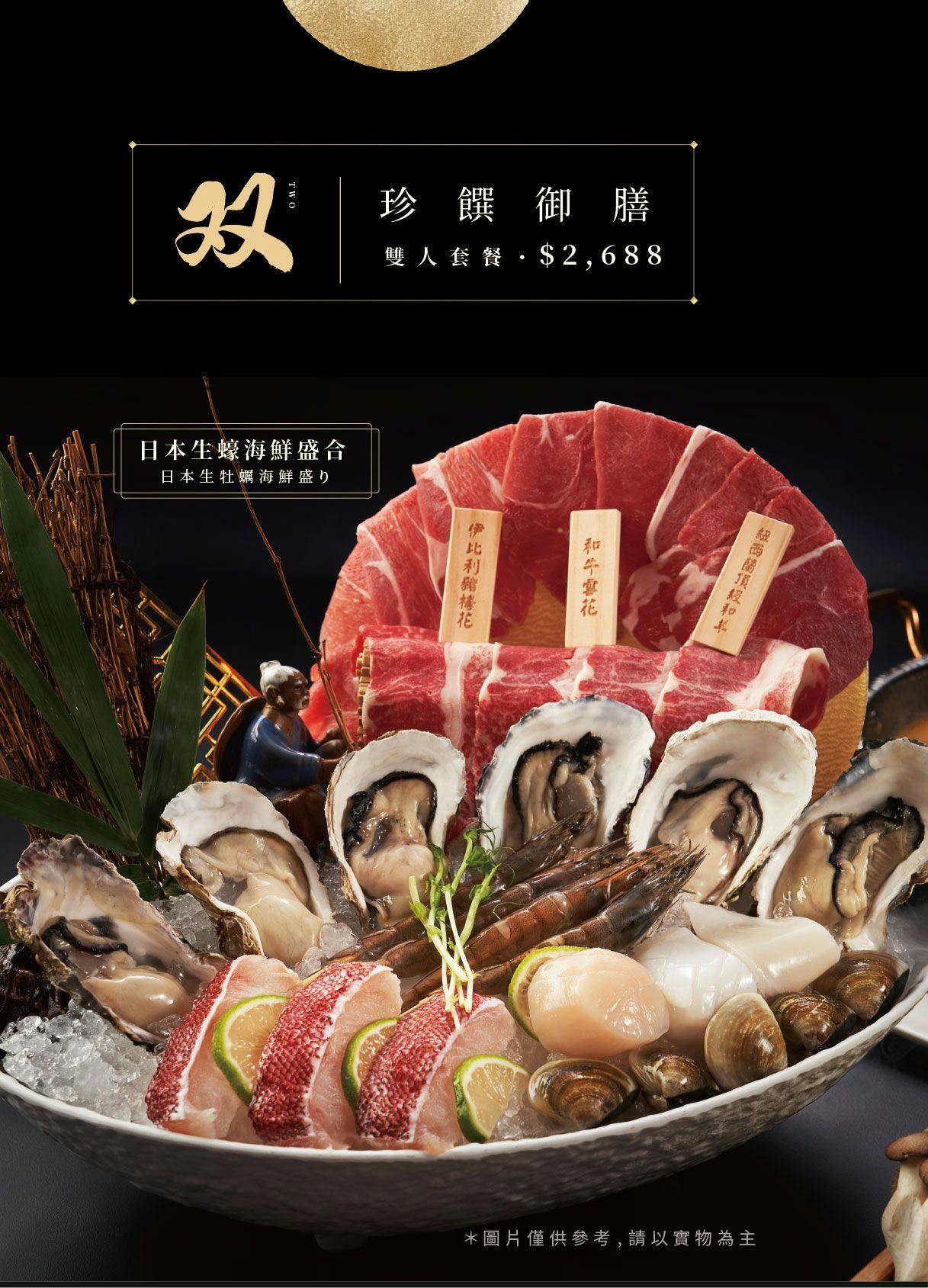 [台中南屯火鍋]海港匠鍋，公益路必吃海鮮火鍋！火鍋配手做日本料理，壽星優惠、活體龍蝦刮刮樂，台中生日餐廳，附最新菜單