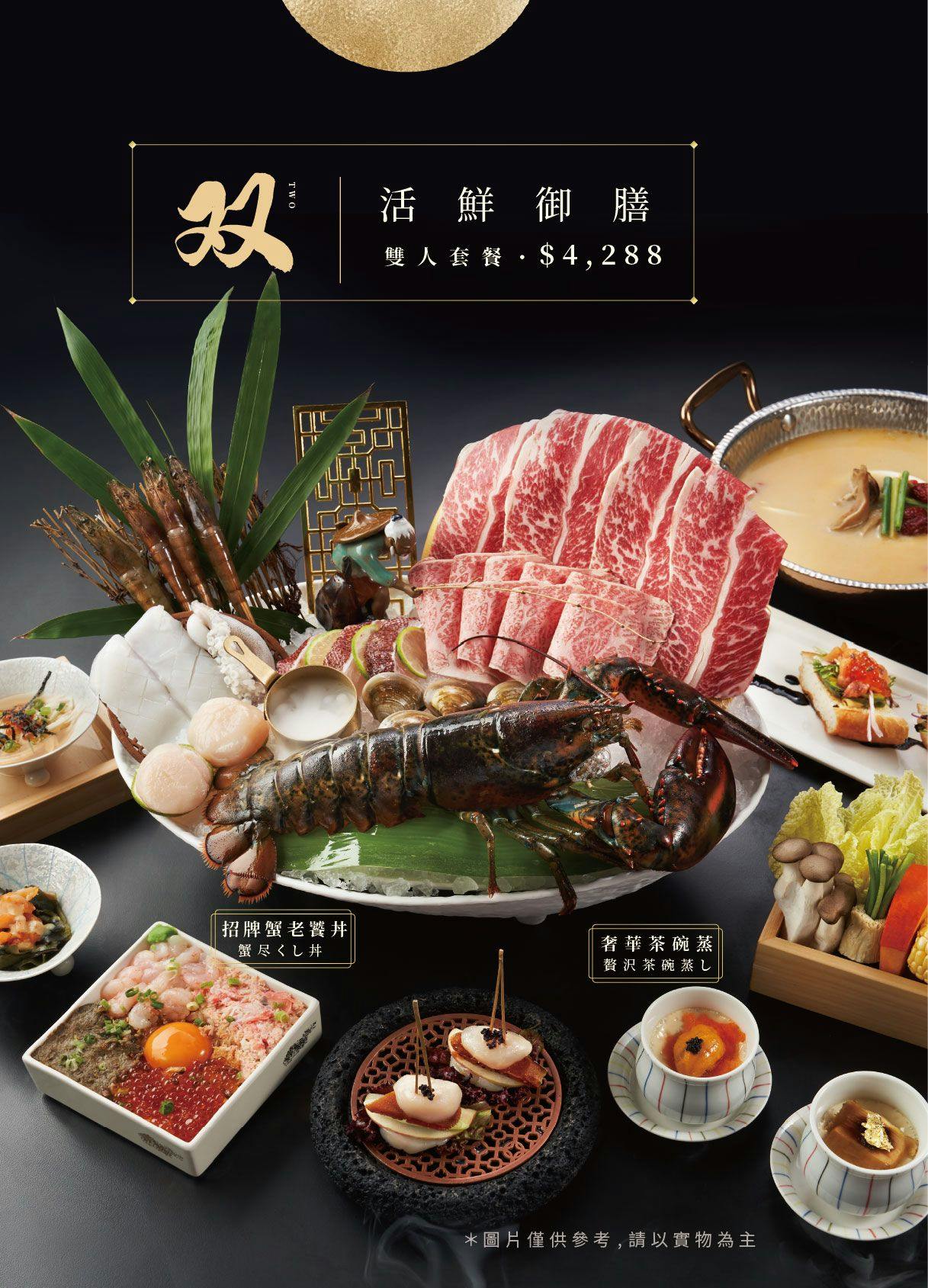 [台中南屯火鍋]海港匠鍋，公益路必吃海鮮火鍋！火鍋配手做日本料理，壽星優惠、活體龍蝦刮刮樂，台中生日餐廳，附最新菜單