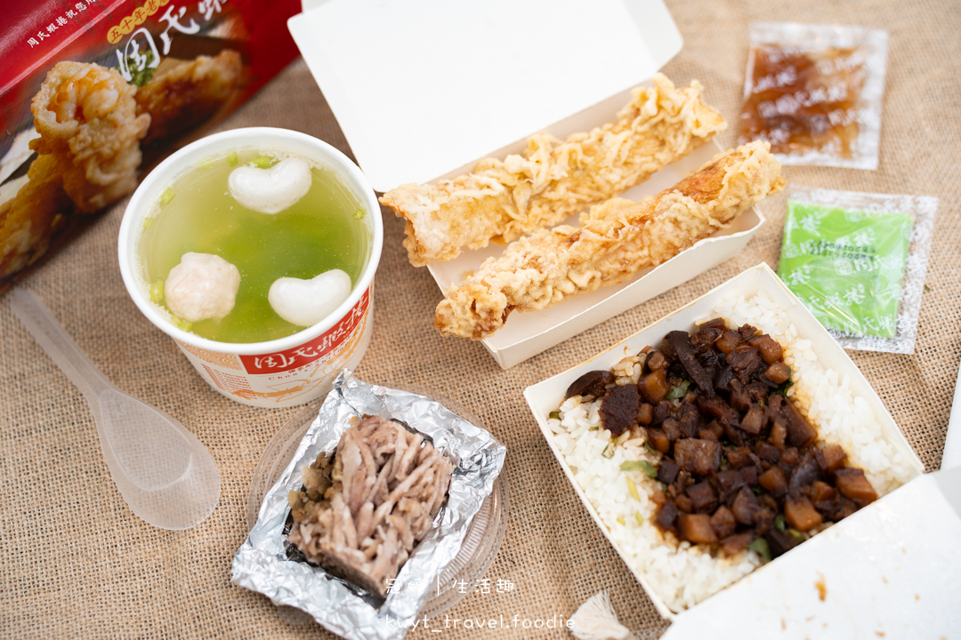 [2026台南過年聚餐餐廳]周氏蝦捲國宴廳，每人600元吃遍12道國宴級台南小吃美食！新春開運年菜開箱，帶長輩吃飯超有面子