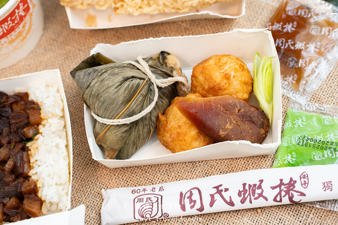 [2026台南過年聚餐餐廳]周氏蝦捲國宴廳，每人600元吃遍12道國宴級台南小吃美食！新春開運年菜開箱，帶長輩吃飯超有面子