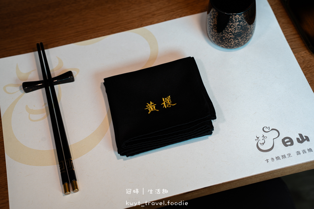 [台北信義區約會餐廳]日山割烹壽喜燒台北店，連續10年米其林一星！不用飛東京，開箱極上日山套餐，台北包廂餐廳推薦，附最新菜單