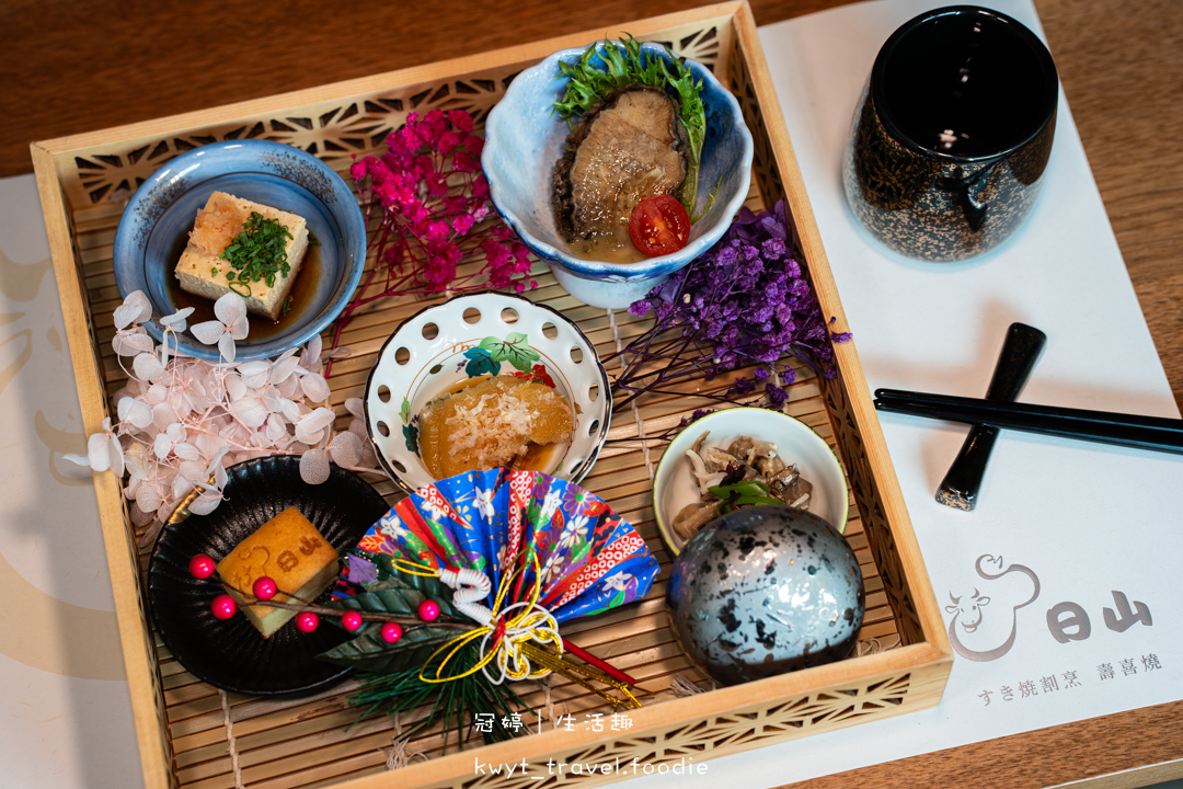 [台北信義區約會餐廳]日山割烹壽喜燒台北店，連續10年米其林一星！不用飛東京，開箱極上日山套餐，台北包廂餐廳推薦，附最新菜單