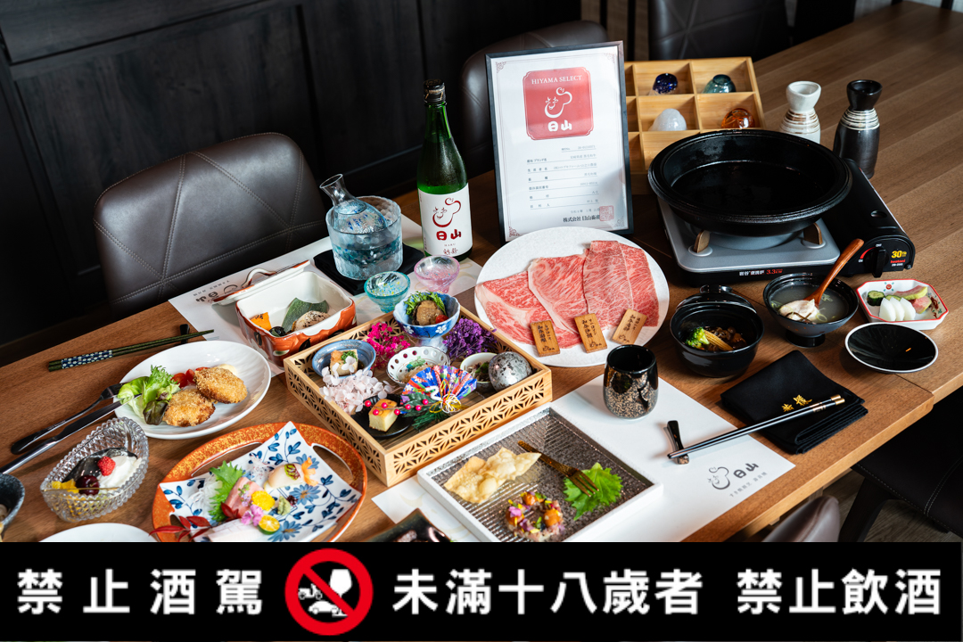 [台北信義區約會餐廳]日山割烹壽喜燒台北店，連續10年米其林一星！不用飛東京，開箱極上日山套餐，台北包廂餐廳推薦，附最新菜單