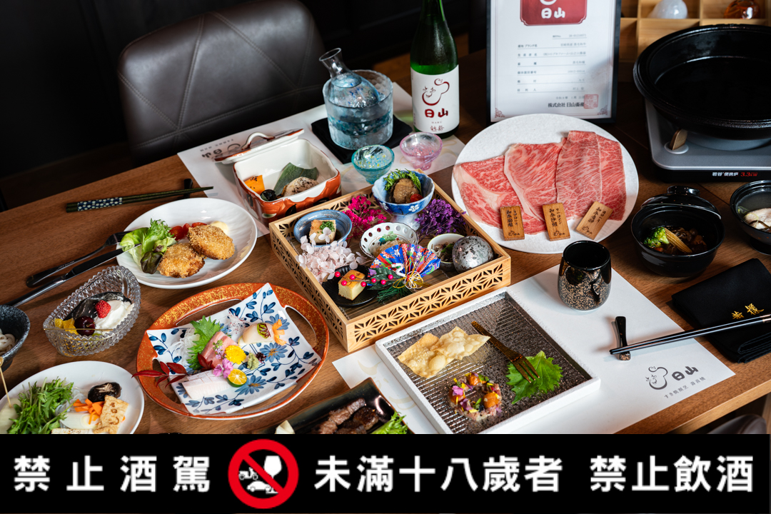 [台北信義區約會餐廳]日山割烹壽喜燒台北店，連續10年米其林一星！不用飛東京，開箱極上日山套餐，台北包廂餐廳推薦，附最新菜單