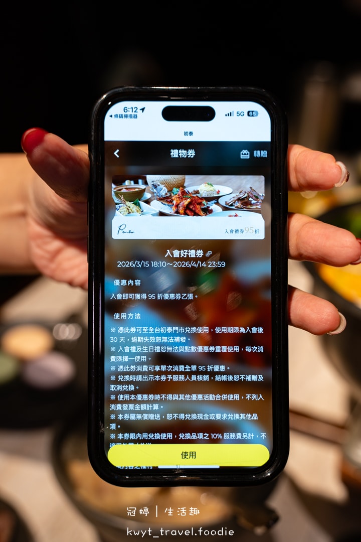 [板橋泰式料理無限吃]初泰泰無限新板傑仕堡，759元泰式料理無限吃！泰國主廚坐鎮，火山排骨、泰北爐烤牛排，板橋車站附近美食餐廳，最新價格