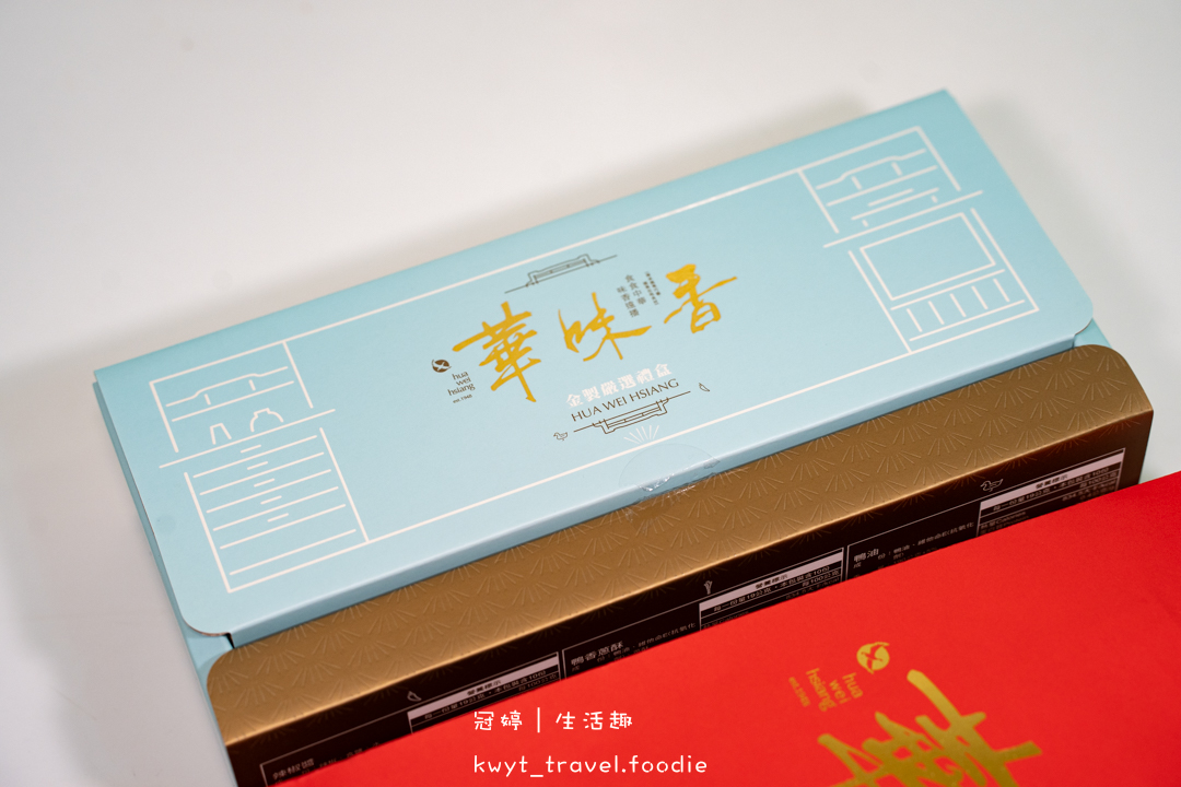 [2026冷凍料理包推薦]華味香鴨肉饗宴，最強冷凍料理包！只要一個蒸籠，10分鐘開席