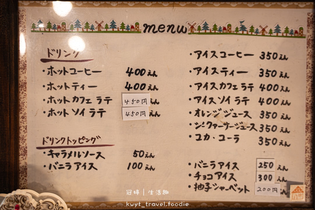 [沖繩秘境咖啡廳]NoNa，走進吉卜力的夢幻時光，爺爺奶奶與貓的宮崎駿風小屋，現烤披薩與豆漿甜甜圈，沖繩甜點推薦，附最新菜單