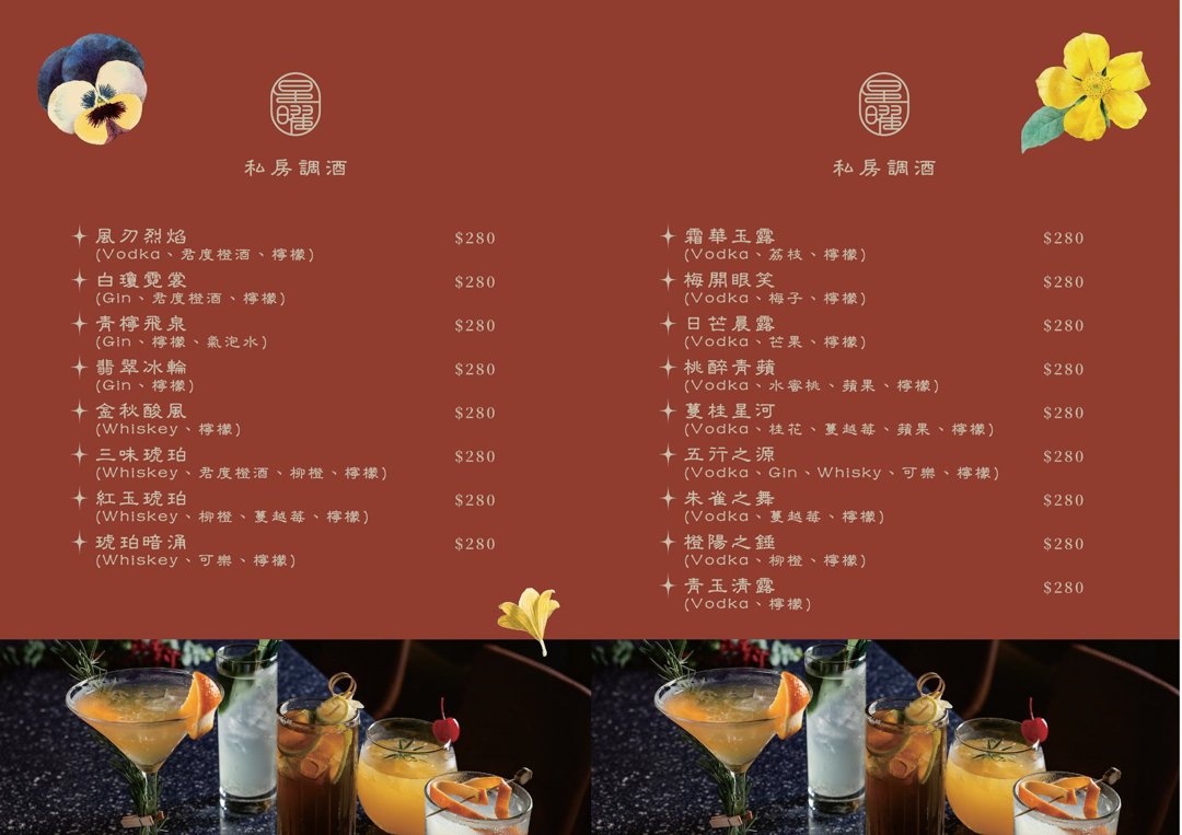 [台北中山區雞湯火鍋]星曜雞湯，雞湯界愛馬仕！免費無限續湯，A5和牛與現流海鮮的奢華饗宴，台北包廂餐廳推薦，附最新菜單