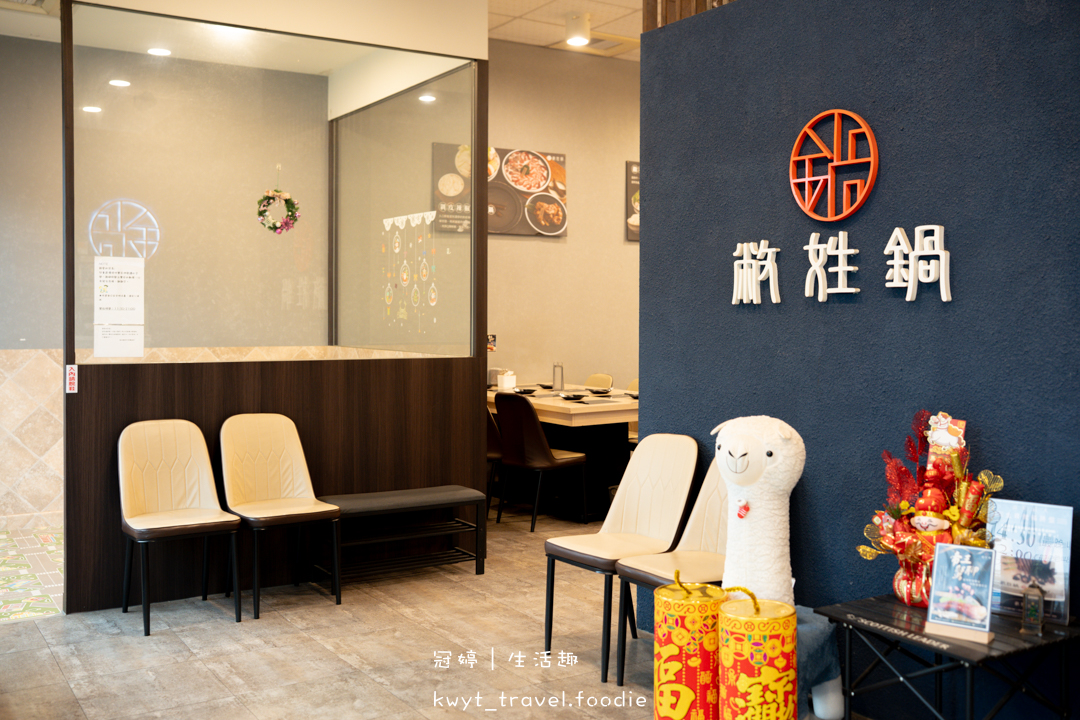 [台南母親節餐廳推薦]敝姓鍋台南海安店，媽媽姓氏幾劃就送幾顆蛤蜊！台南北區聚餐餐廳推薦，附最新菜單