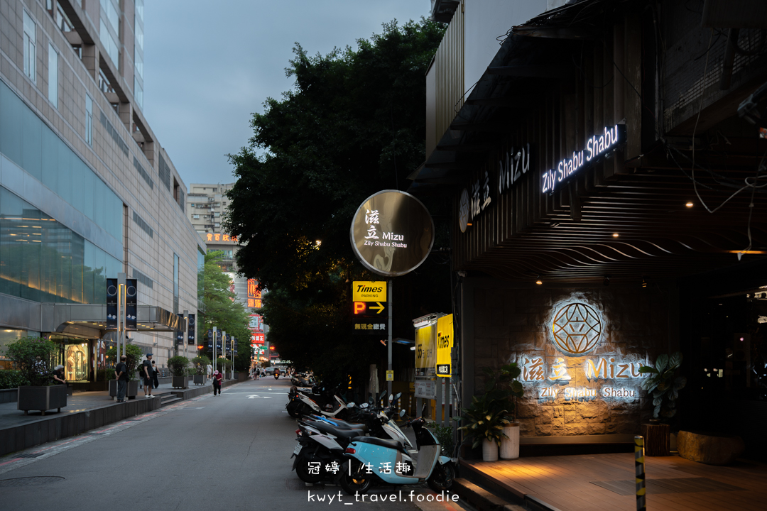 [台北中山區私廚]滋立Mizu，沒有預訂吃不到！隱藏在火鍋店的豪華私廚桌宴，台北預約制包廂餐廳推薦，滋立料亭鍋物預約制私廚最新菜單