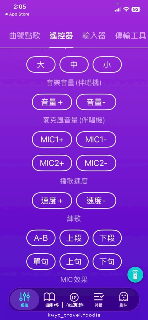 [宜蘭員山包棟民宿]夏米兒Villa，6~26人包棟，好玩到不想退房！KTV、電動麻將、兒童遊戲室、Dyson吹風機