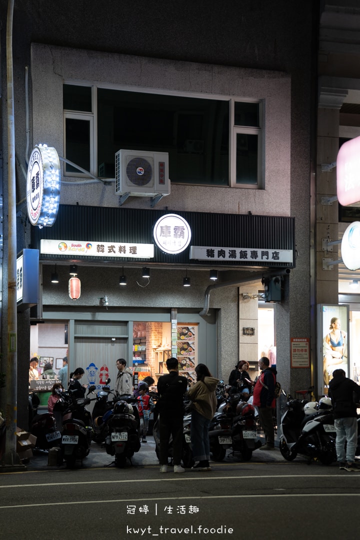 [台南安平美食]庫霸豬肉湯飯，台南必吃牛肉雪濃湯，海鮮小菜好驚艷！安平午餐推薦，附最新菜單