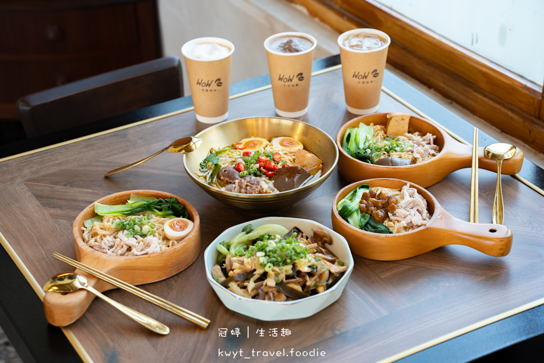 [新營小吃美食]葉明致麵舖，新上市的金湯肥牛麵，酸辣夠味吃了會上癮！復古風格空間超好拍，新營打卡美食推薦，附最新菜單