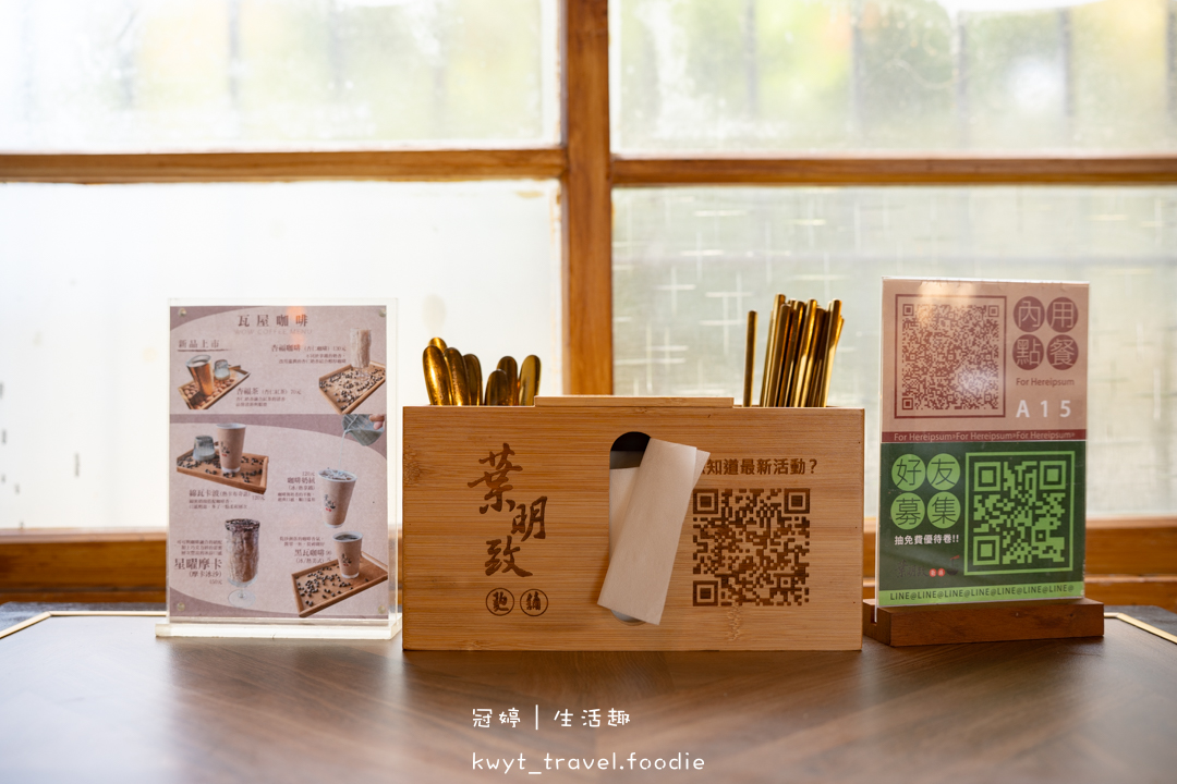 [新營小吃美食]葉明致麵舖，新上市的金湯肥牛麵，酸辣夠味吃了會上癮！復古風格空間超好拍，新營打卡美食推薦，附最新菜單