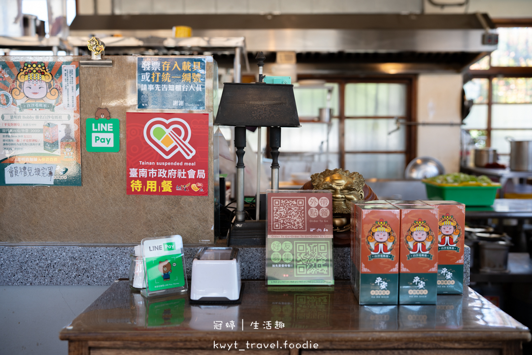 [新營小吃美食]葉明致麵舖，新上市的金湯肥牛麵，酸辣夠味吃了會上癮！復古風格空間超好拍，新營打卡美食推薦，附最新菜單