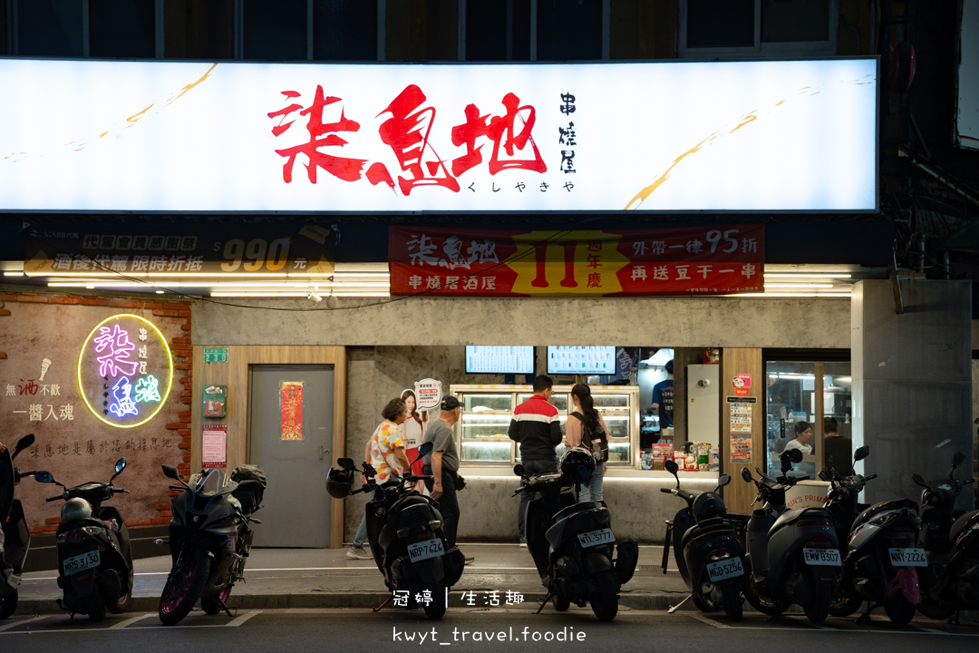 [三重宵夜美食]柒息地串燒居酒屋三重自強店，生啤酒暢飲299元，整張菜單內用外帶都9折，三重聚餐推薦，附最新菜單