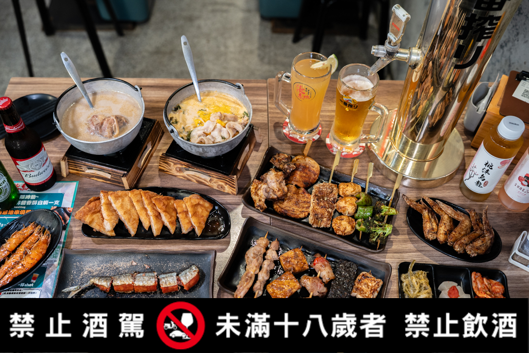 [三重宵夜美食]柒息地串燒居酒屋三重自強店，生啤酒暢飲299元，整張菜單內用外帶都9折，三重聚餐推薦，附最新菜單