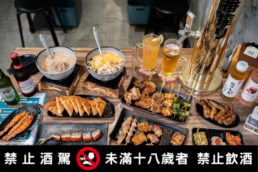 [三重宵夜美食]柒息地串燒居酒屋三重自強店，生啤酒暢飲299元，整張菜單內用外帶都9折，三重聚餐推薦，附最新菜單