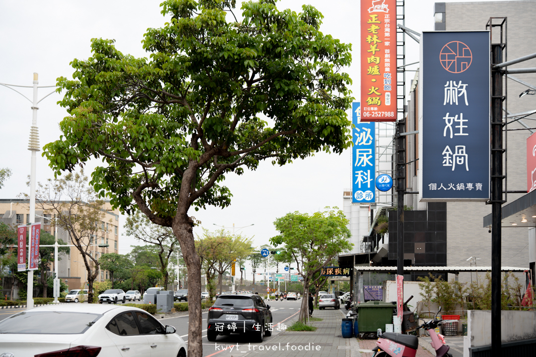 [台南端午節連假聚餐]敝姓鍋台南海安店，整個6月湯底免費升級！立蛋成功贈送麻油炸蛋，台南北區火鍋推薦，附最新菜單