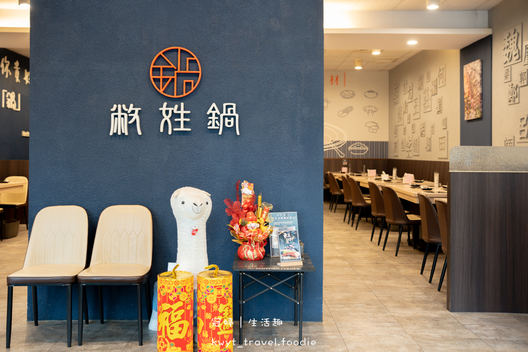 [台南端午節連假聚餐]敝姓鍋台南海安店，整個6月湯底免費升級！立蛋成功贈送麻油炸蛋，台南北區火鍋推薦，附最新菜單