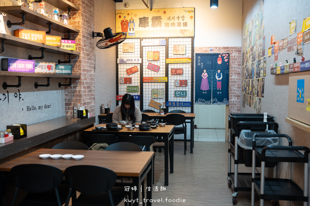 [安平午餐晚餐]庫霸豬肉湯飯，新推出的海鮮小菜好驚艷！必點豬肉嫩豆腐鍋，安平韓式湯飯推薦，附最新菜單