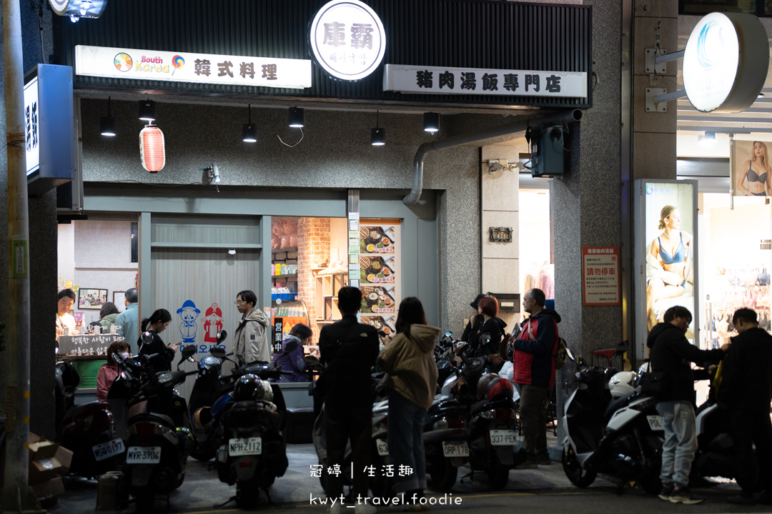 [安平午餐晚餐]庫霸豬肉湯飯，新推出的海鮮小菜好驚艷！必點豬肉嫩豆腐鍋，安平韓式湯飯推薦，附最新菜單