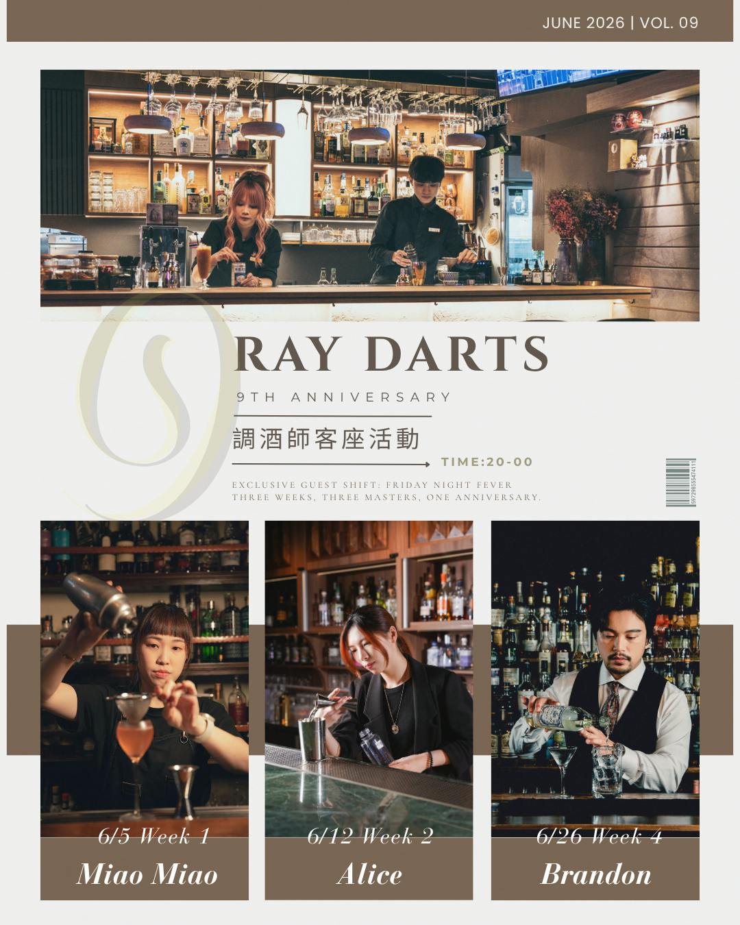 [台北西門町酒吧]RayDarts.Taipei bar，歡慶9週年！6月人氣調酒師客座，餐點、調酒都很讚，台北運動酒吧推薦，附最新菜單