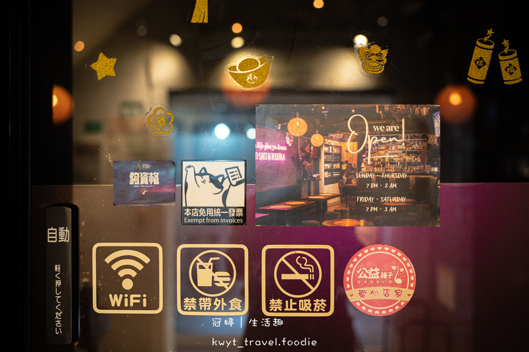 [台北西門町酒吧]RayDarts.Taipei bar，歡慶9週年！6月人氣調酒師客座，餐點、調酒都很讚，台北運動酒吧推薦，附最新菜單