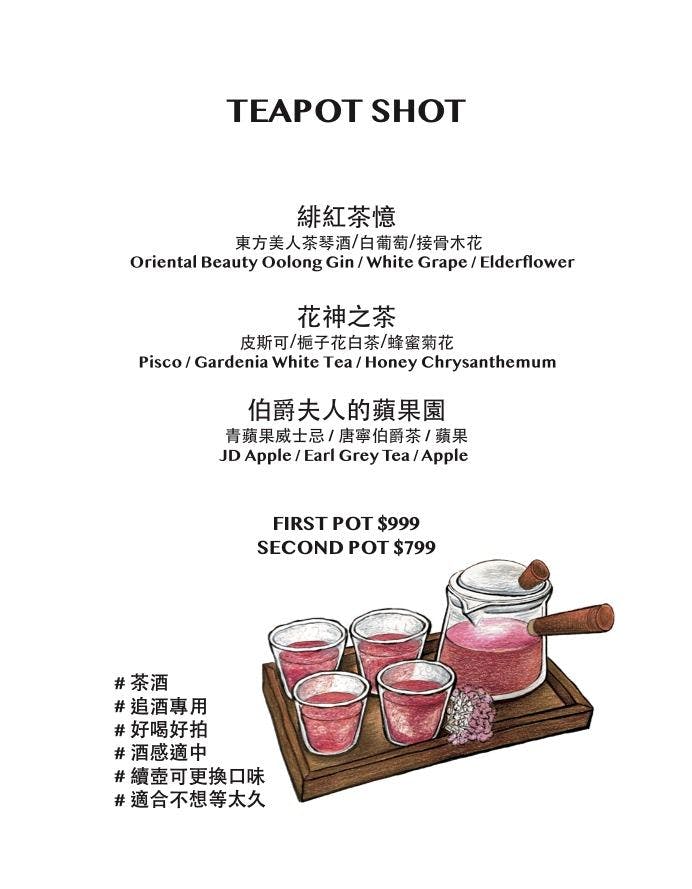 [台北西門町酒吧]RayDarts.Taipei bar，歡慶9週年！6月人氣調酒師客座，餐點、調酒都很讚，台北運動酒吧推薦，附最新菜單