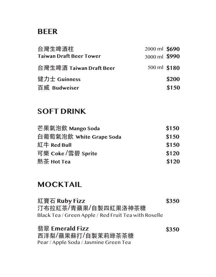 [台北西門町酒吧]RayDarts.Taipei bar，歡慶9週年！6月人氣調酒師客座，餐點、調酒都很讚，台北運動酒吧推薦，附最新菜單