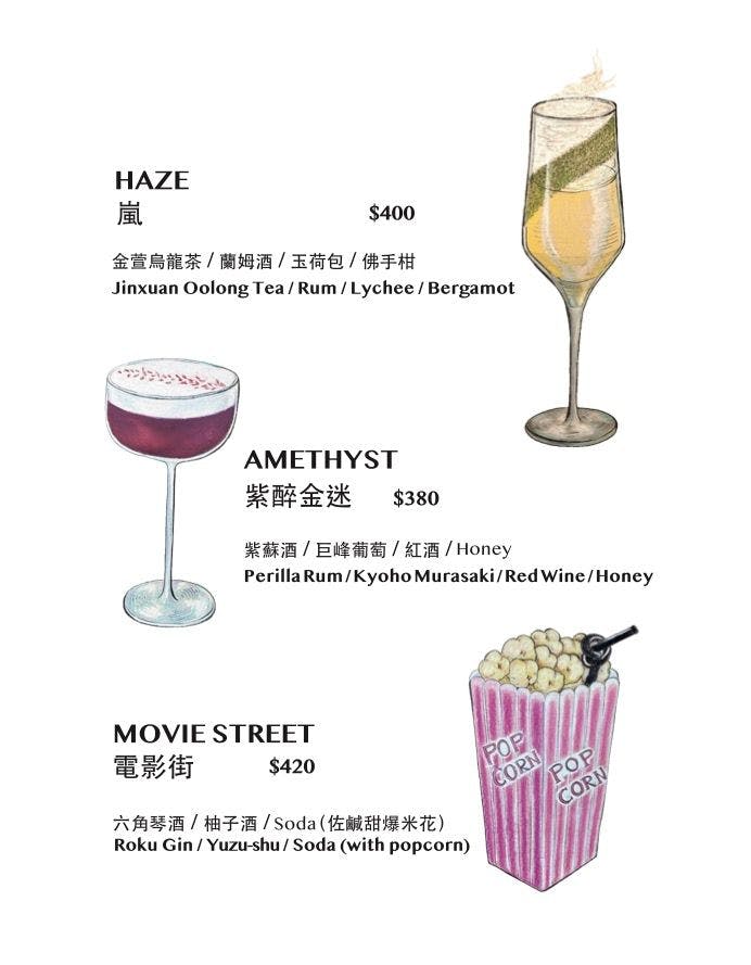 [台北西門町酒吧]RayDarts.Taipei bar，歡慶9週年！6月人氣調酒師客座，餐點、調酒都很讚，台北運動酒吧推薦，附最新菜單