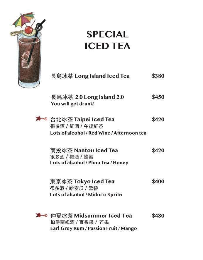 [台北西門町酒吧]RayDarts.Taipei bar，歡慶9週年！6月人氣調酒師客座，餐點、調酒都很讚，台北運動酒吧推薦，附最新菜單