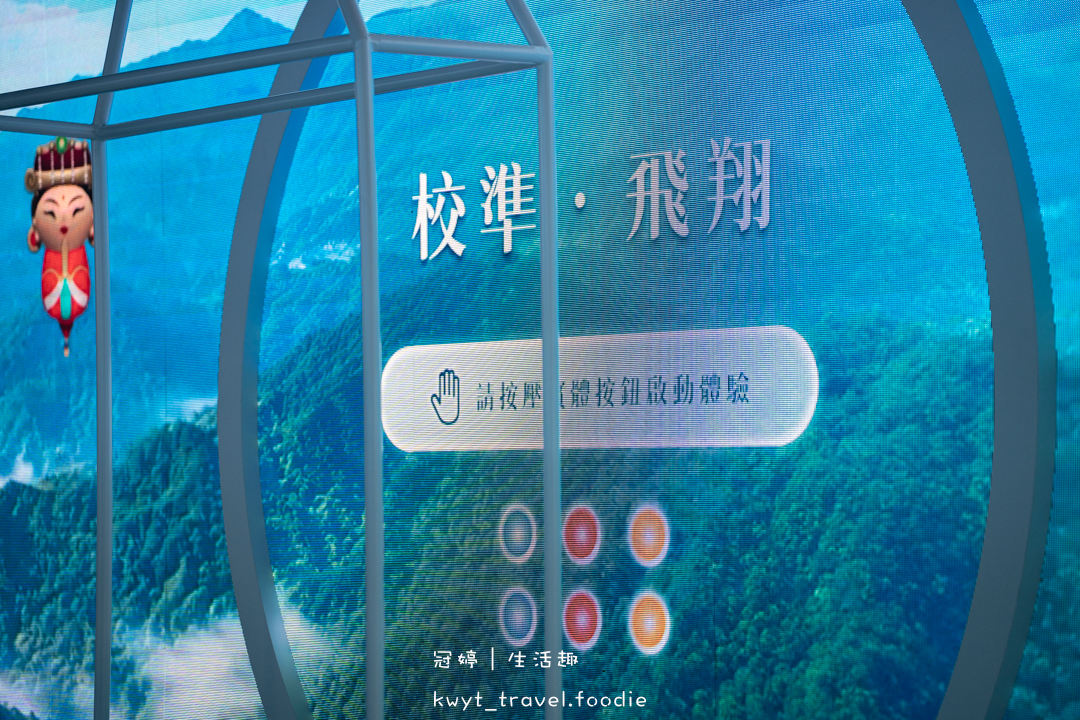 [2026台東熱氣球嘉年華]不用搶高台位置！台東暑假必去，夢想東升WALK IN熱氣球主題館，360°網美拍照、抽免費熱氣球自由飛