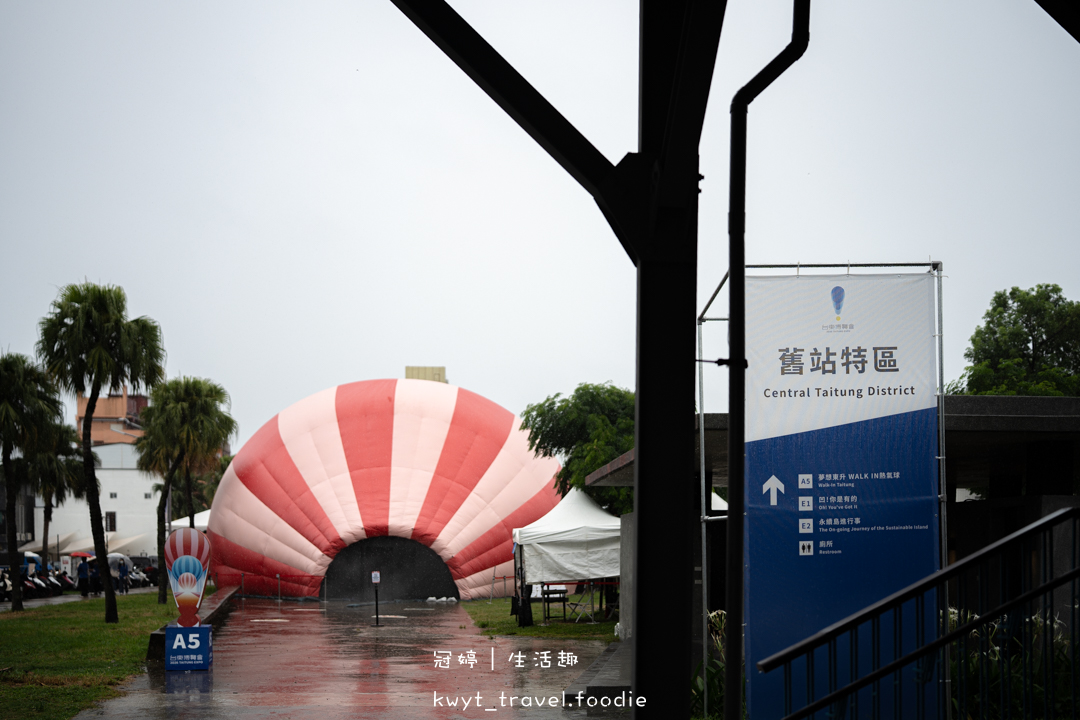 [2026台東熱氣球嘉年華]不用搶高台位置！台東暑假必去，夢想東升WALK IN熱氣球主題館，360°網美拍照、抽免費熱氣球自由飛
