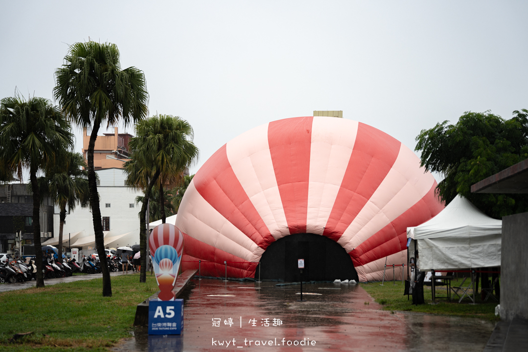 [2026台東熱氣球嘉年華]不用搶高台位置！台東暑假必去，夢想東升WALK IN熱氣球主題館，360°網美拍照、抽免費熱氣球自由飛