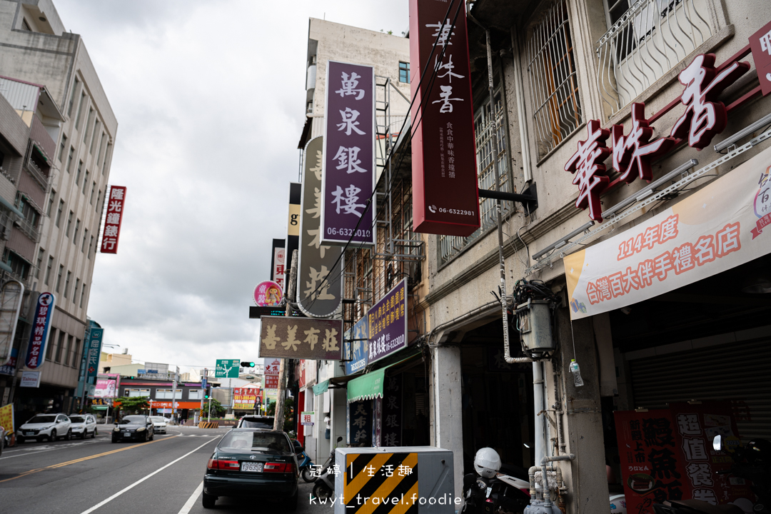 [台南新營必吃美食]華味香鴨肉羹延平店，在地人激推傳承古法鴨肉羹，必點獨家150元超值套餐與藥膳醉鴨，華味香鴨肉羹最新菜單