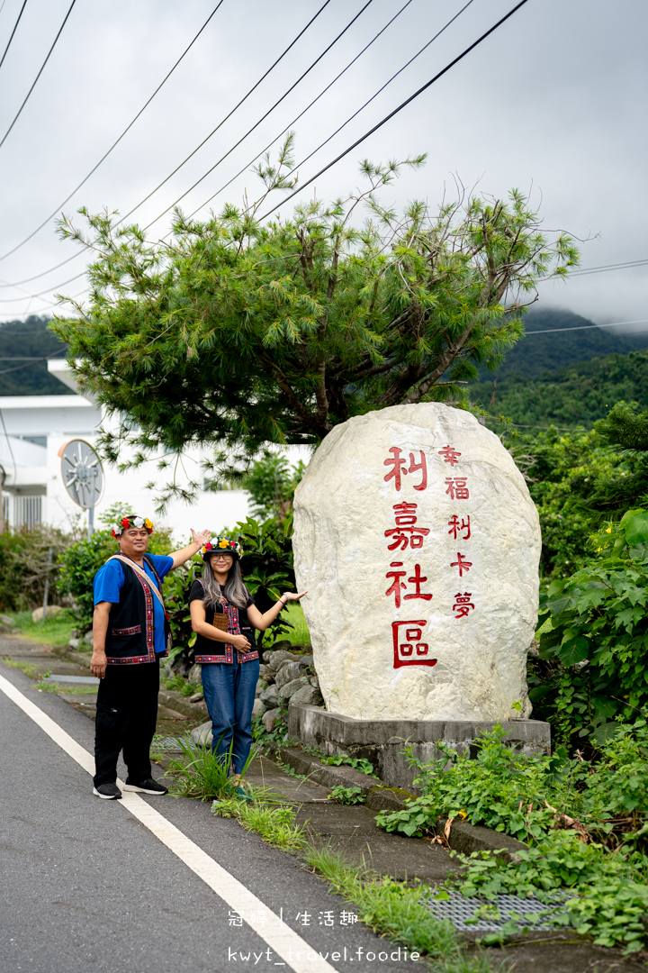 [2026台東熱氣球住宿推薦]臺東旅行博物館，住進時光博物館！住宿享館內餐飲85折免收服務費，再送博物館門票，2026台東住宿推薦